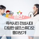 필름컷스튜디오 이미지