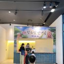 어린이뮤지컬 &#34;장수탕선녀님&#34; 관람후기 + 요구룽 노래 배우기!