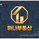 라온부동산중개 이미지