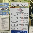 오막집 이미지