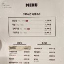서씨고기 이미지