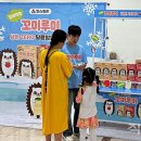 루미