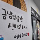 우리불여성사우나 이미지