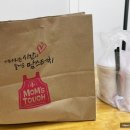 맘스터치 양주옥정중앙점
