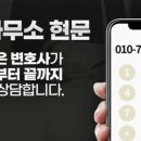법률사무소현