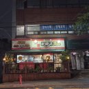 씨에프숯불바베큐 이미지