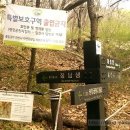 삼각산약수터 이미지