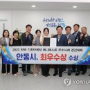 점수경로당 이미지