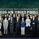 도시 구하는 기후테크 기업, 서울시 환경상 수상
