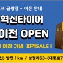 대소타이어정비 이미지