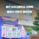 한보라1로 43번길2 이미지