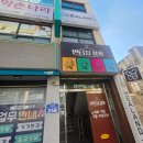 롯데백화점(관리실) | 대전 롯데백화점 근처 기통찬약손나라 후기