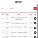 킹마트축산 이미지