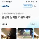 GDR골프연습장 금강점 이미지