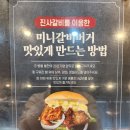 명륜진사갈비 부천중동점 이미지