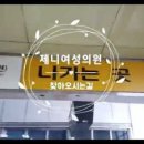 제니산부인과의원 이미지