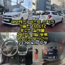 쉐보레 더 넥스트 스파크 LTZ 중고차 실매물-경기 안성고객님들께-[판매완료!]