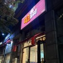 다찌올레