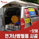 알프스모텔 이미지