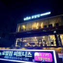 로얄짐3호점 | 홍대 헬스장 로얄짐 3호점 | 서교동 PT 후기 운동 기록