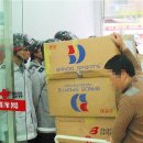 홈에버포항점