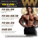 유엑스짐 이미지