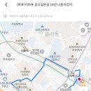 마포, 걷고싶은길 3코스 이미지