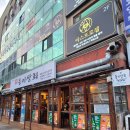둥이상회 | 안산 고잔동 소고기 맛집 둥이상회 후기 | 둥이스페셜 세트 솔직리뷰