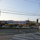 봉곡동304 이미지