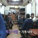 포동충무김밥 이미지