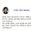 집중력 향상 바둑교실 이미지