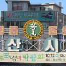 성진종합인쇄
