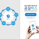신삼성공인중개사사무소 이미지