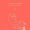 떼껄룩(TAKE A LOOK) 이미지