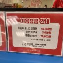 천호동 키즈카페. 이마트 지하2층 리틀마운틴 이용요금, 이용해본 솔직후기
