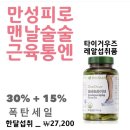 오버플러스