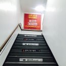 가양동 당구장 ::: 알파고당구클럽 후기