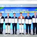 한국농식품미래연구원 이미지