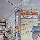 루시다 경남일보