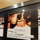 (주)로코스9 | 후쿠오카 야키니쿠 맛집 &#34;야키니쿠 바쿠로 하카타점&#34; 예약방법, 한국인 메뉴 추천