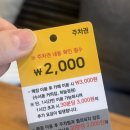 수서동커피집 이미지