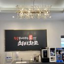 수원-1487 | 수원 회식 단체모임의 정석 최씨화로 점심특선 갈비탕 후기