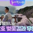 함께하는무인카페 이미지