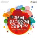 성남바우하우스미술학원