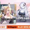 스마일 이미지
