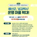 송암2리경로당 이미지