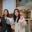 지혜의 숲 이미지
