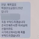신정2지구대 이미지