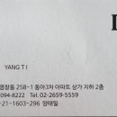 동아골프연습장 이미지