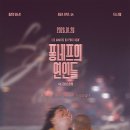 베넥스 | Neuf, 1991) 정보, 줄거리, 결말, 등장인물, 감상후기 - 줄리엣 비노쉬, 드니 라방 주연의 프랑스...